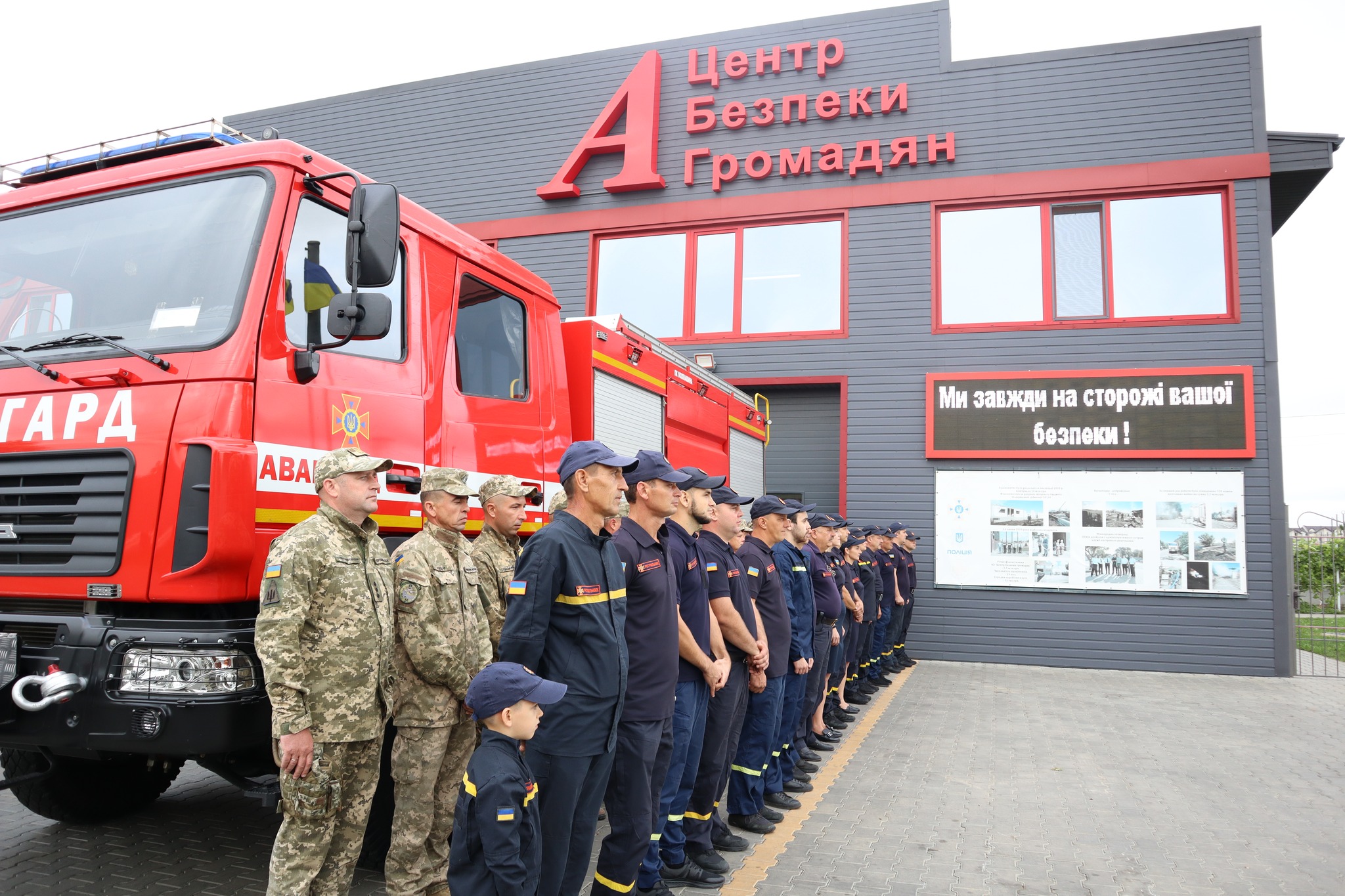 17 квітня в Україні відзначається День пожежної охорони