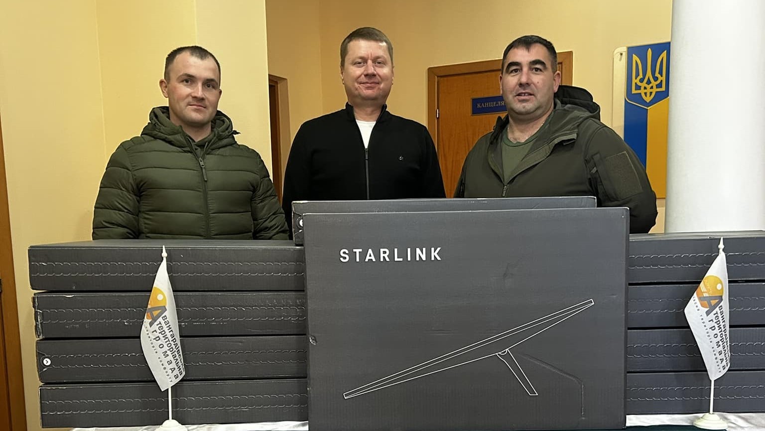 Придбали 10 супутникових модемів Starlink gen 3