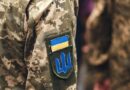 До відома ветеранів війни з числа добровольців