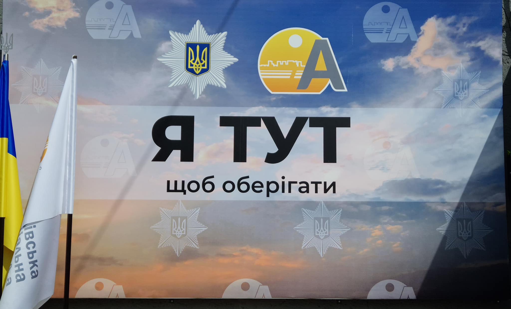 Поліцейські офіцери громади: щоденна робота заради нашої безпеки
