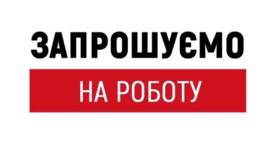 Запрошуємо на постійну роботу!