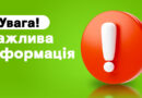 Як розпізнати укус павука і що робити?