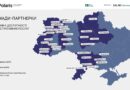 Авангардівська громада – серед відібраних партнерів Програми Polaris!