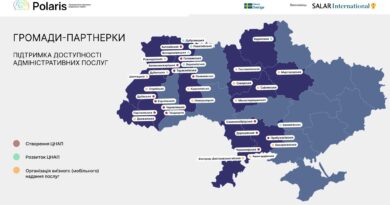 Авангардівська громада – серед відібраних партнерів Програми Polaris!