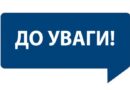 Авангардівська селищна рада до Дня захисника України надає матеріальну допомогу учасникам бойових дій – зареєстрованим мешканцям громади