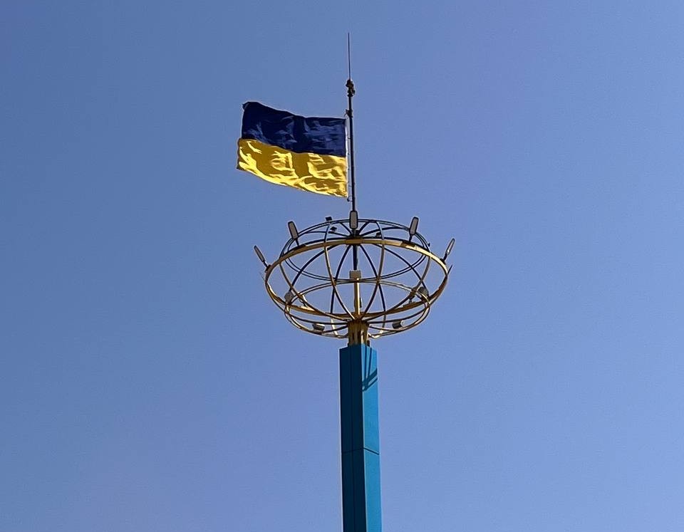 З ДНЕМ ДЕРЖАВНОГО ПРАПОРА УКРАЇНИ!