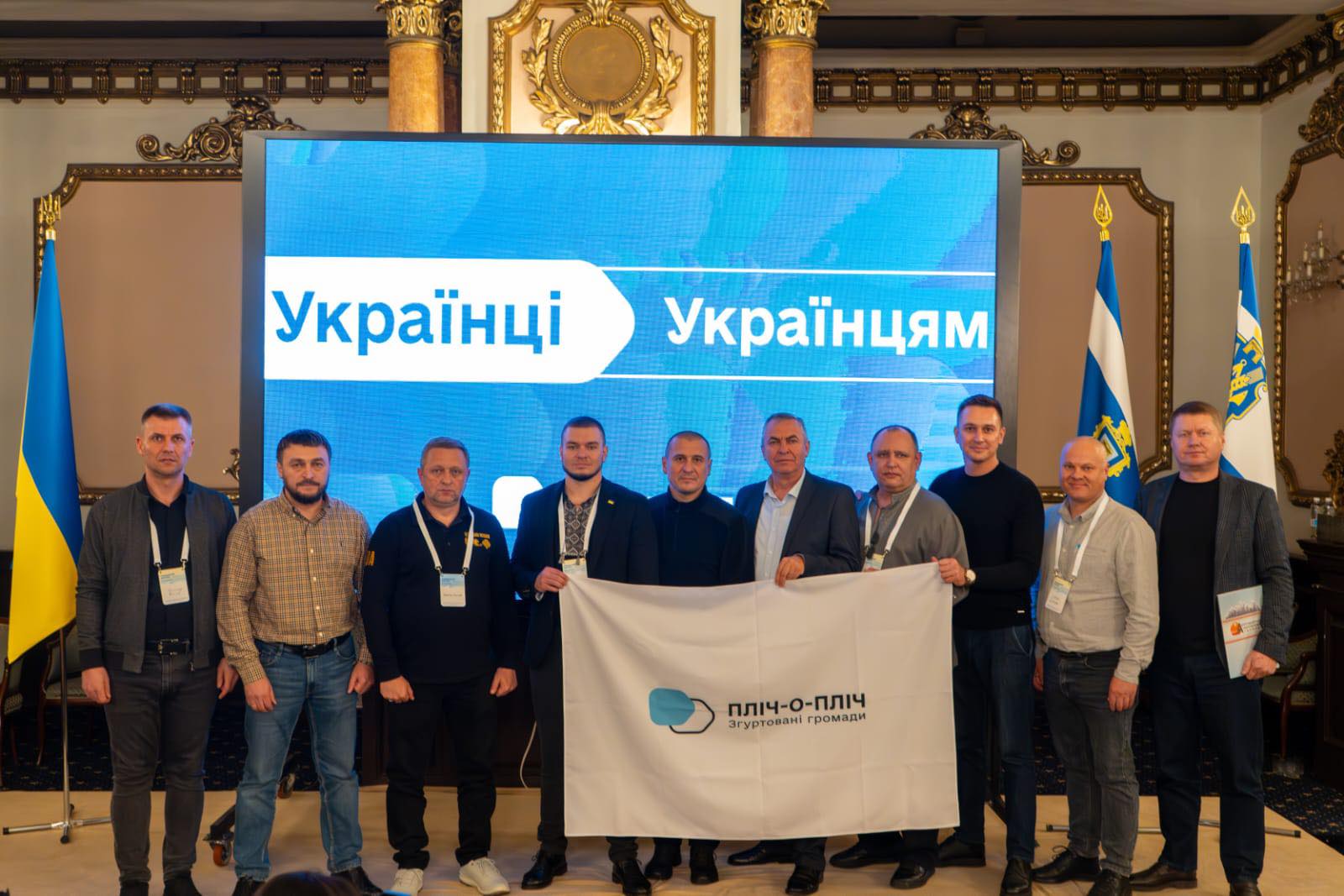 Підписання Меморандуму про співробітництво між Авангардівською територіальною громадою та Горностаївська Селищна Територіальна Громада Херсонської області в межах національного проєкту Пліч-о-пліч: Згуртовані громади.