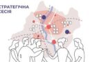 Додаткове Інформування щодо проведення стратегічної сесії 3 жовтня 2025 року з формування завдання на розроблення Комплексного плану просторового розвитку території Авангардівської селищної територіальної громади